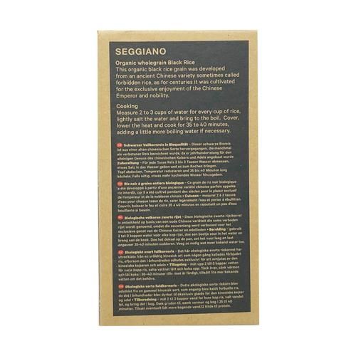 Seggiano Organic Black Nerone Rice, 17.6 Oz