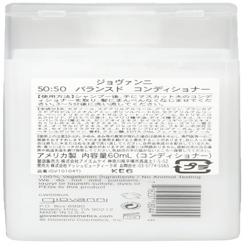 Giovanni 50:50 Balanced Hydrating Calming Conditioner - Leaves Hair Ph Balanced, Ideal For Over-Processed, Environmentally Stressed Hair, No Parabens, Color Safe, Sulfate Free - 2 Oz