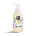 Whole Foods Market Foaming Hand Soap, Lavender, 12 Fl Oz