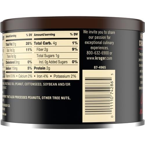 Private Selection Slow Roasted Sea Salted Pecans 8 oz