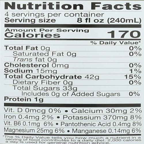 Lakewood Organic Fresh Pressed Pure Black Cherry (1 X 32 Fl Oz)